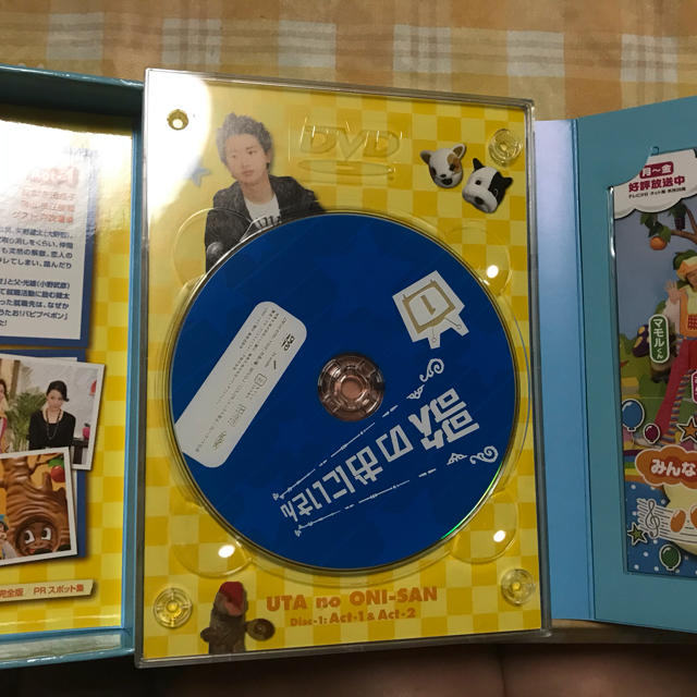 嵐(アラシ)の歌のおにいさん    初回限定版  DVD BOX エンタメ/ホビーのDVD/ブルーレイ(TVドラマ)の商品写真