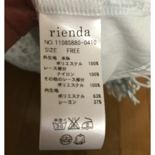 rienda(リエンダ)のrienda トップス レディースのトップス(カットソー(長袖/七分))の商品写真