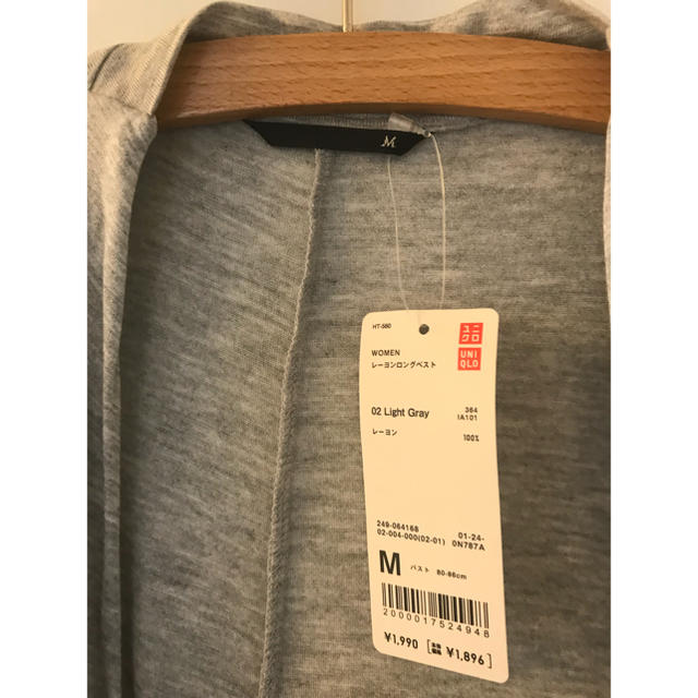 UNIQLO(ユニクロ)の新品未使用  タグ付き  UNIQLO ジレ レディースのトップス(ベスト/ジレ)の商品写真