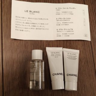 シャネル(CHANEL)のCHANEL　ルブラン(化粧水/ローション)