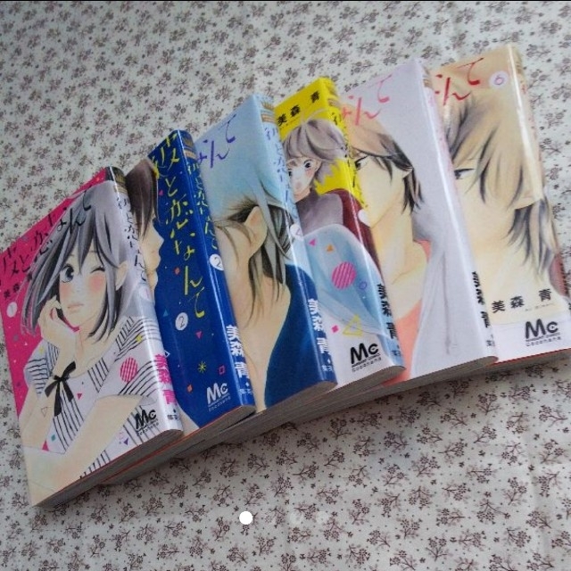 彼と恋なんて 三森 青の通販 By Rikonon S Shop ラクマ 彼と恋なんて 三森 青の通販 By Rikonon S Shop ラクマ