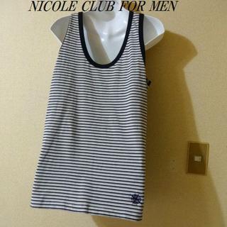 ニコルクラブフォーメン(NICOLE CLUB FOR MEN)のNICOLEニコルクラブフォーメン☆メンズ3色ボーダータンクトップ(タンクトップ)