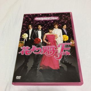 花より男子F ファイナル(TVドラマ)