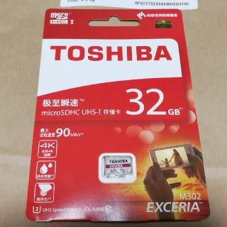 トウシバ(東芝)の東芝 microsd 32GB (その他)