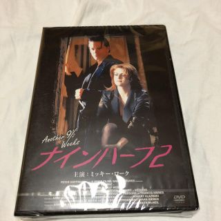 ナインハーフ2 ミッキーローク パリ編(外国映画)