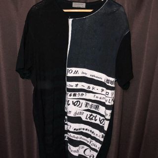 ヨウジヤマモト(Yohji Yamamoto)のヨウジヤマモト メッセージT(Tシャツ/カットソー(半袖/袖なし))