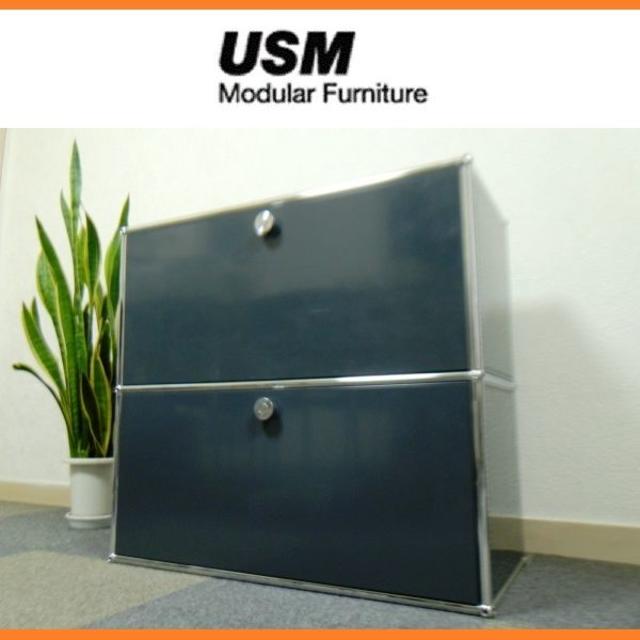 USMハラー 1列2段キャビネット アントラサイト(上・下段:扉付) USMハラー 1列2段キャビネット アントラサイト(上・下段:扉付)