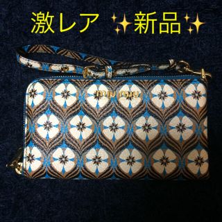 ミュウミュウ(miumiu)のミュウミュウ ミニポーチ(ポーチ)