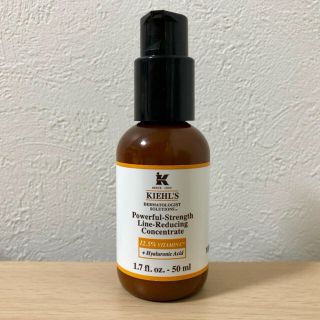 キールズ(Kiehl's)のキールズ DSライン コンセントレート 12.5C(美容液)