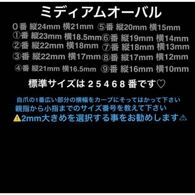 ホロ ラメ シェル 貝殻 ヒトデ ネイル 人形 アリエル コスメ/美容のネイル(つけ爪/ネイルチップ)の商品写真