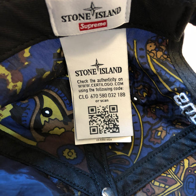 Supreme(シュプリーム)のSupreme 15ss Stone Island 6-Panel Cap メンズの帽子(キャップ)の商品写真