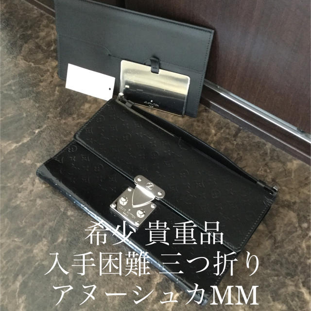 LOUIS VUITTON(ルイヴィトン)のhina♡mama様ご専用です★★アヌーシュカMM 希少の三つ折りタイプ  レディースのバッグ(クラッチバッグ)の商品写真