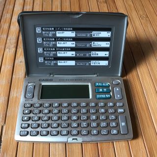 カシオ(CASIO)の電子辞書(その他)