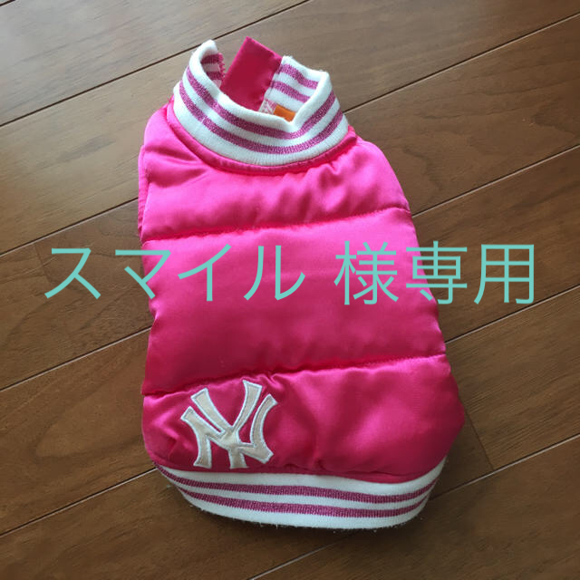 ペットパラダイス 服 その他のペット用品(犬)の商品写真