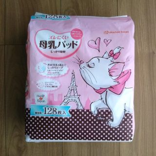 アカチャンホンポ(アカチャンホンポ)の母乳パッド(母乳パッド)