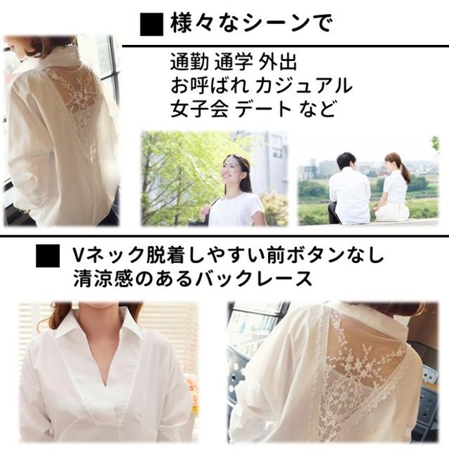 刺繍 バック デザイン スキッパー シャツ ブラウス 背中魅せ(wt4) レディースのトップス(シャツ/ブラウス(長袖/七分))の商品写真