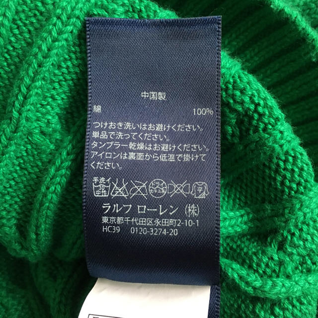 Ralph Lauren(ラルフローレン)のラルフローレンキッズ  コットンセーター130 キッズ/ベビー/マタニティのキッズ服女の子用(90cm~)(ニット)の商品写真