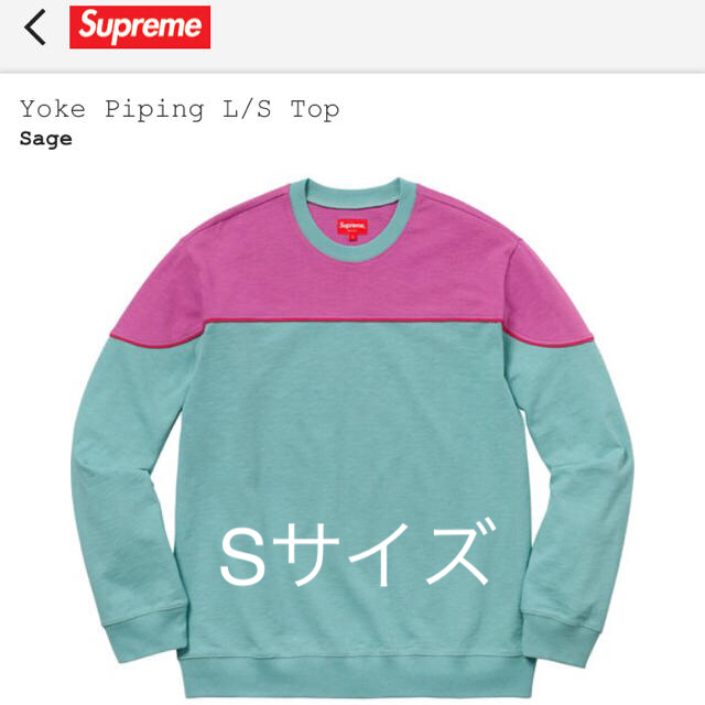 メンズ定価以下 Supreme Yoke Piping L/S Top