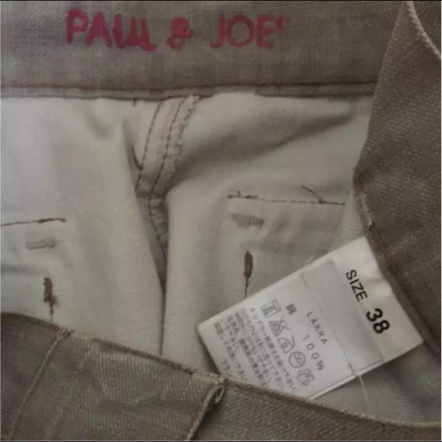 PAUL & JOE(ポールアンドジョー)のPOUL&JOE デニムスカート レディースのスカート(ひざ丈スカート)の商品写真