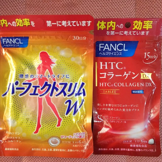 FANCL(ファンケル)の新品未開封FANCLパーフェクトスリムWとHTCコラーゲンのセット コスメ/美容のコスメ/美容 その他(その他)の商品写真