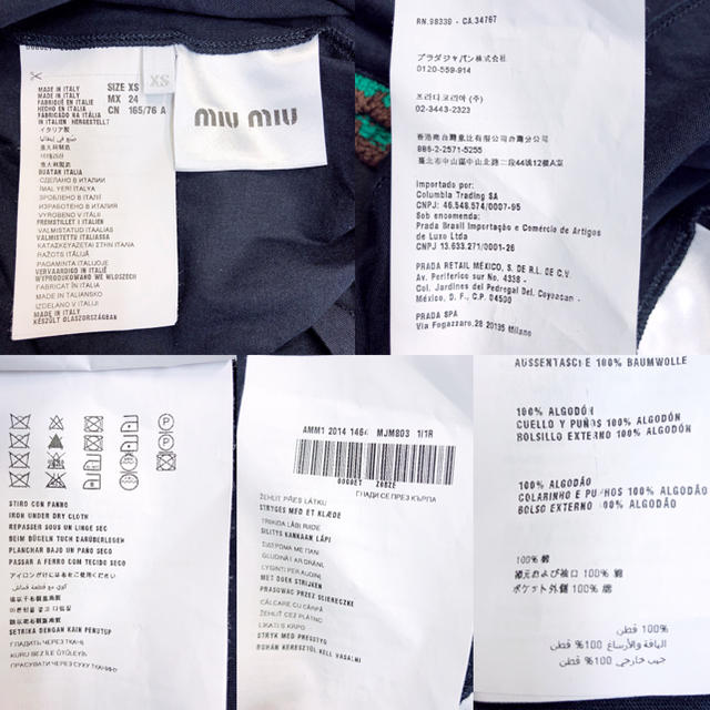 【送料込み‼️お得‼️】 MIU MIU Tーシャツ