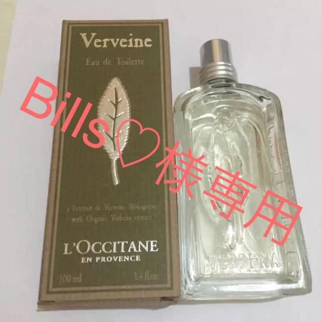 ロクシタン★ヴァーベナオードトワレ★100ml コスメ/美容の香水(香水(女性用))の商品写真