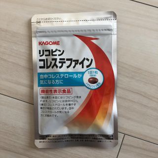 カゴメ(KAGOME)のリコピン コレステファイン お値下中です(ダイエット食品)