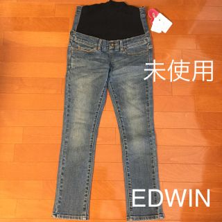 エドウィン(EDWIN)の【mh様専用】マタニティ 美脚スキニーデニム カジュアルブルー7号69(マタニティボトムス)