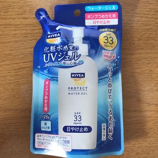 ニベア(ニベア)のNIVEA 日焼け止め 詰め替え(日焼け止め/サンオイル)