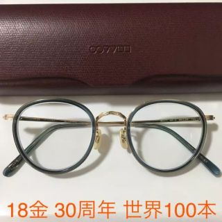 ロンハーマン(Ron Herman)の18金 oliver peoples オリバーピープルズ MP-2 WSHTL(サングラス/メガネ)