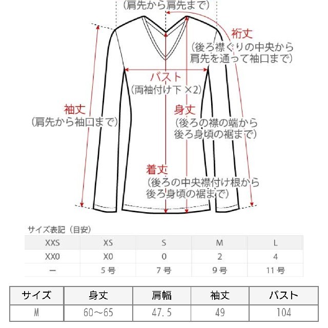 PLST(プラステ)のPLST レディースのトップス(カットソー(長袖/七分))の商品写真