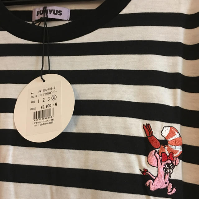PUNYUS(プニュズ)の新品 未使用 プニュズ いただきマウス えび ボーダーTシャツ サイズ4 レディースのトップス(Tシャツ(半袖/袖なし))の商品写真