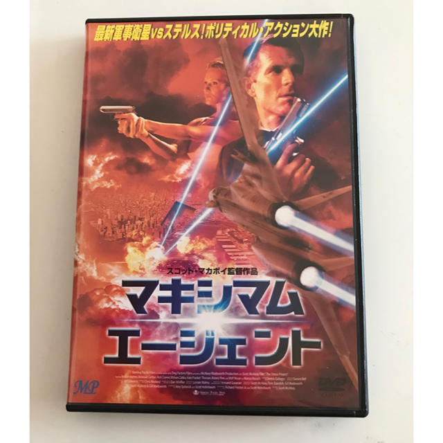 ◇DVD  マキシマム・エージェント 中古◇ エンタメ/ホビーのDVD/ブルーレイ(外国映画)の商品写真