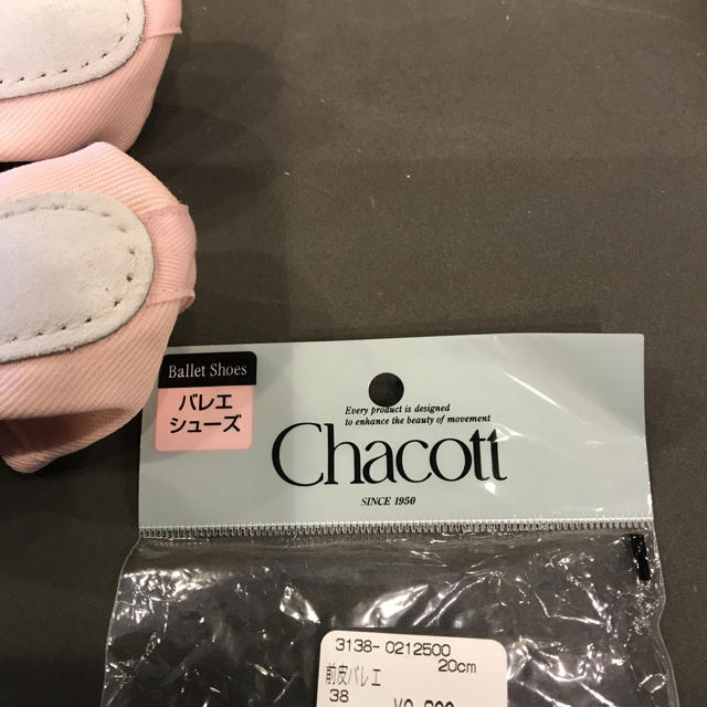 CHACOTT(チャコット)のぴあの様  商談中  チャコット ジュニア バレエ シューズ レディースの靴/シューズ(バレエシューズ)の商品写真