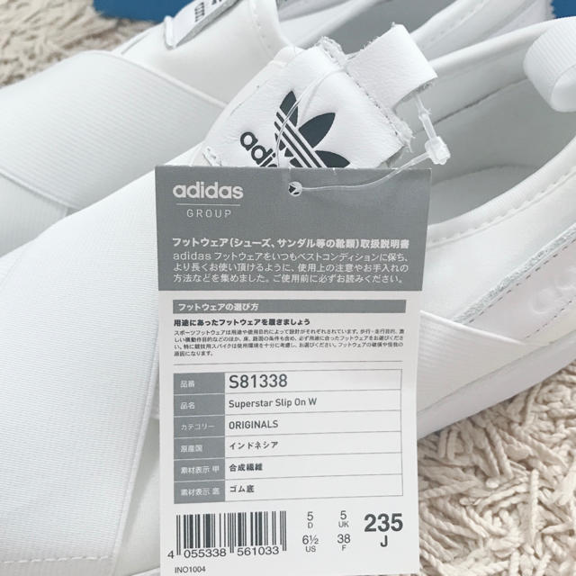 adidas(アディダス)のadidas オリジナルス [SS SlipOn（スリッポン）] レディースの靴/シューズ(スニーカー)の商品写真