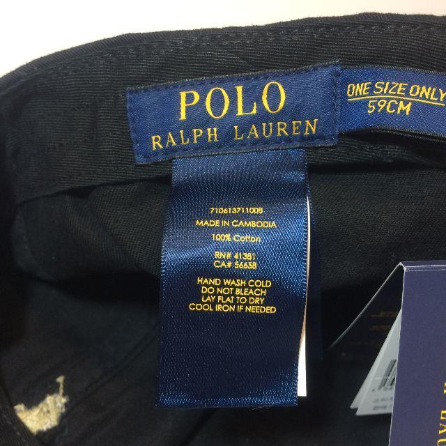 POLO RALPH LAUREN(ポロラルフローレン)のN49 新品 未使用 タグ付き ポロ ラルフローレン キャップ 黒 × クリーム メンズの帽子(キャップ)の商品写真