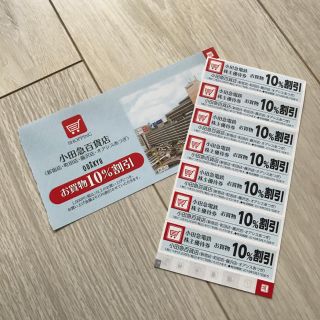 【小田急電鉄】株主優待　小田急百貨店 10%割引券x7枚 バラ売りも可(ショッピング)