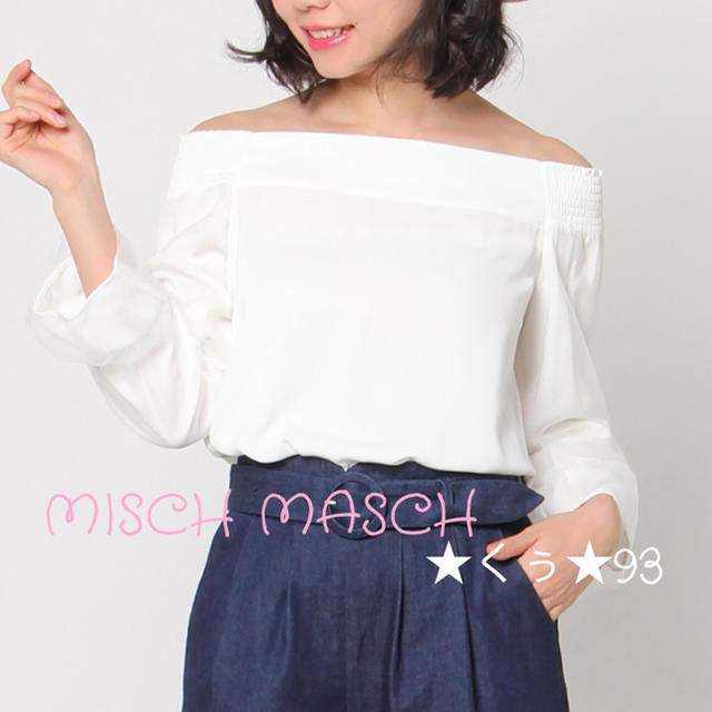 MISCH MASCH(ミッシュマッシュ)の新品タグ付き♡ミッシュマッシュ♡MASCH MASCH チュールブラウス レディースのトップス(シャツ/ブラウス(長袖/七分))の商品写真