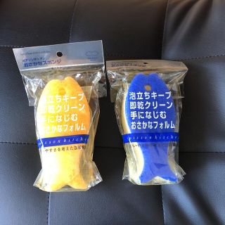 おさかなスポンジ 8個(収納/キッチン雑貨)