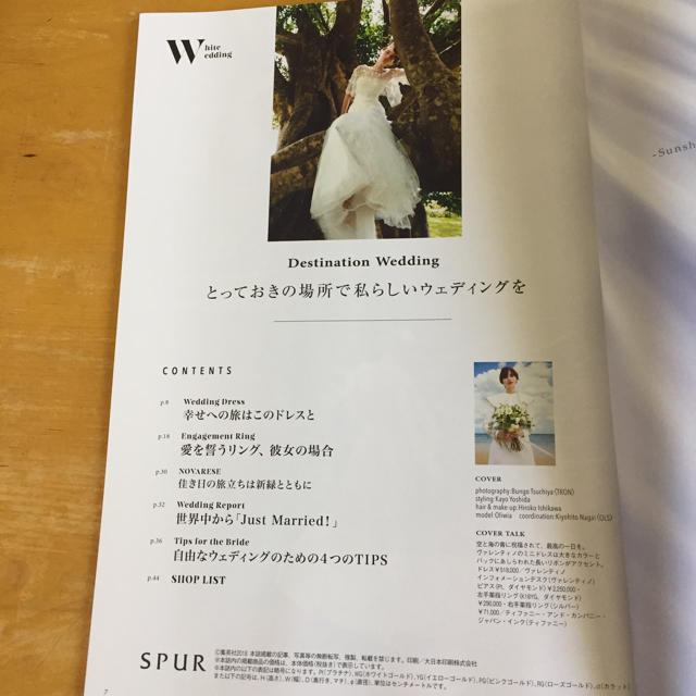 SPUR ６月号 2018 エンタメ/ホビーの雑誌(ファッション)の商品写真