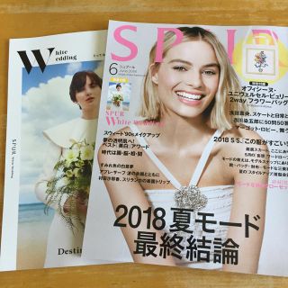 SPUR ６月号 2018(ファッション)