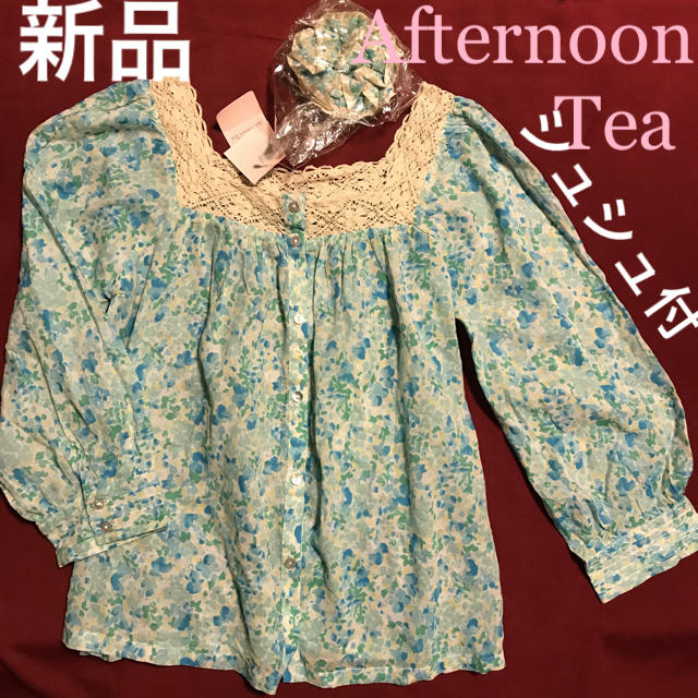 AfternoonTea(アフタヌーンティー)の【未使用品】 アフタヌーンティー シュシュ ブラウス セット 花柄 レース レディースのトップス(シャツ/ブラウス(長袖/七分))の商品写真