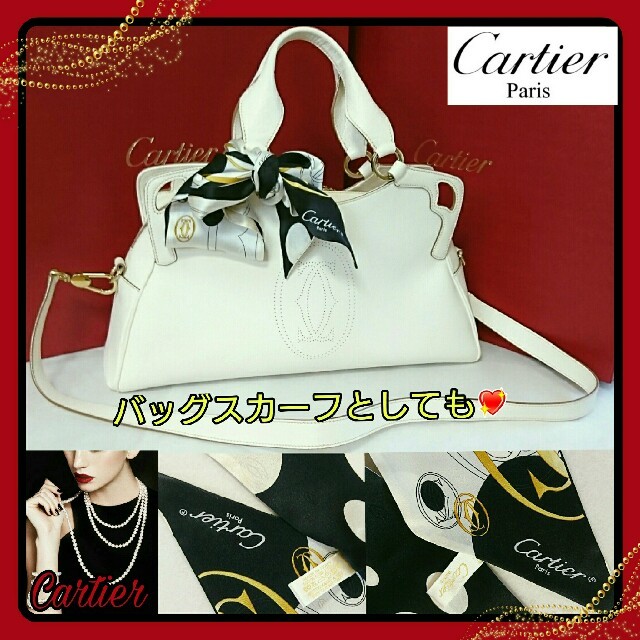 大丸購入????Cartier????カルティエSILK100%ツイリースカーフ保存箱付