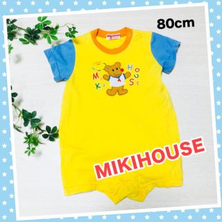 ミキハウス(mikihouse)のミキハウス 半袖 ロンパース 80cm MIKIHOUSE 男の子(ロンパース)