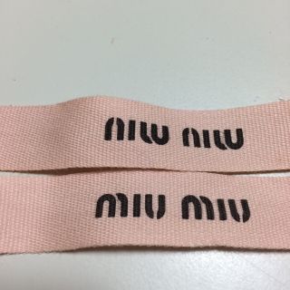 ミュウミュウ(miumiu)のmiumiu リボン(ショップ袋)