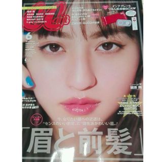 CanCam 2018年6月号(ファッション)