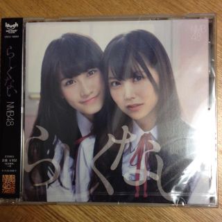 エヌエムビーフォーティーエイト(NMB48)のらしくない 劇場盤 CD(その他)