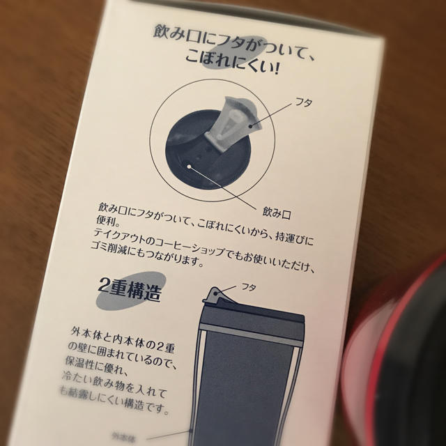 mikihouse(ミキハウス)のミキハウス♡♡320mlタンブラー インテリア/住まい/日用品のキッチン/食器(タンブラー)の商品写真