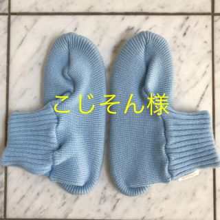 チャコット(CHACOTT)のキッズ バレエ シューズカバーブーツ(ダンス/バレエ)