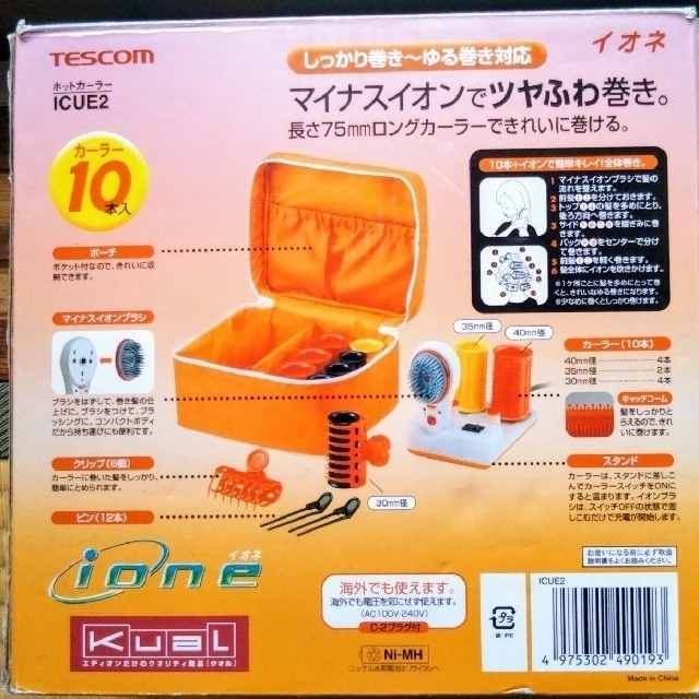 TESCOM(テスコム)の再お値下げTESCOMホットカーラー コスメ/美容のヘアケア/スタイリング(カーラー(マジック/スポンジ))の商品写真